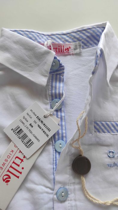 Детски комплект за момче