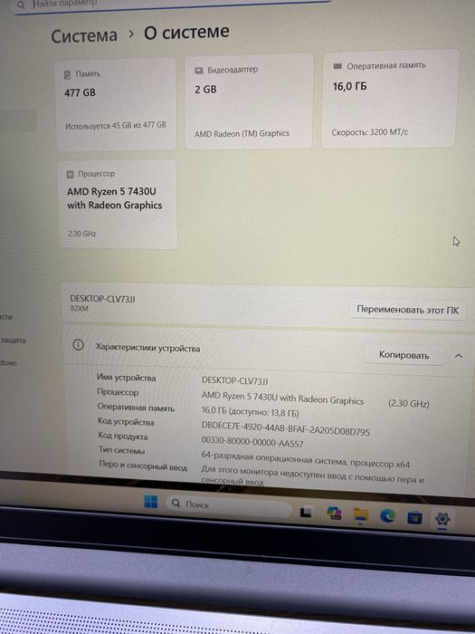 Ноутбук Lenovo IdeaPad Slim 3 (ТМ79)