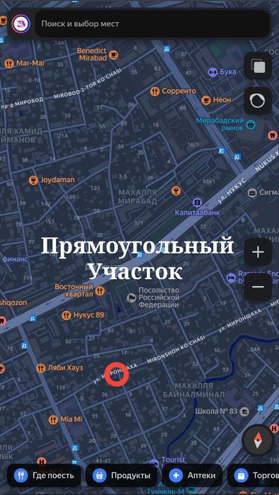 Продается угловой участок и дом 3 сотки Миробадский район