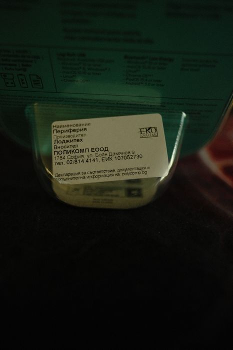 Logitech M650 Signature L Left Graphite