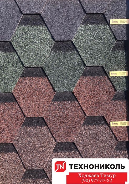 Гибкая черепица АНДУЛИН