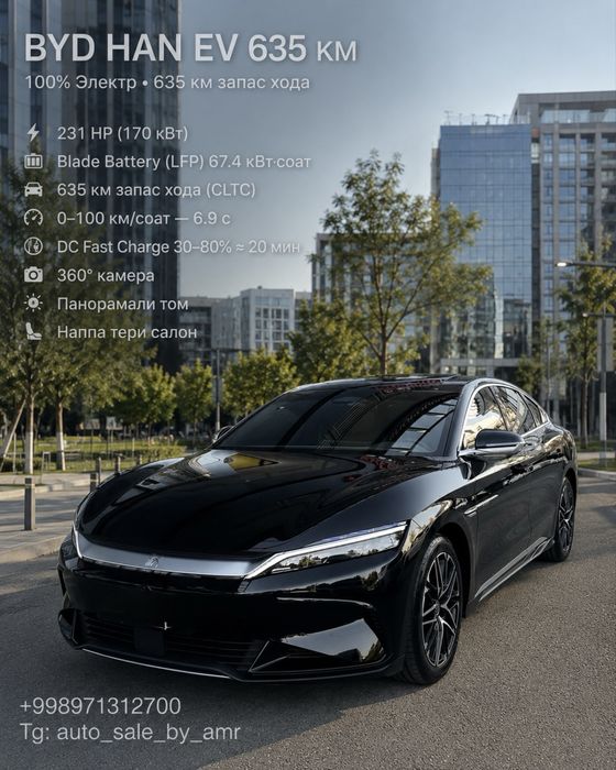 BYD HAN 635 km 2026