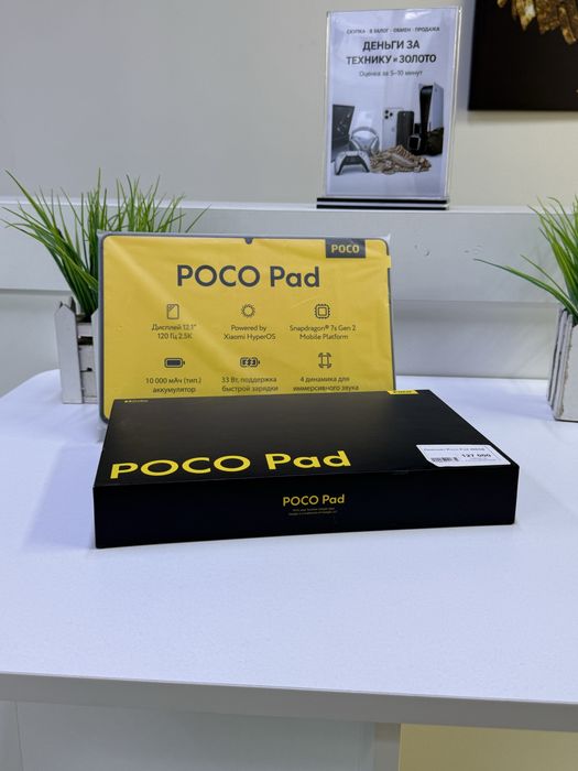 Планшет Poco Pad