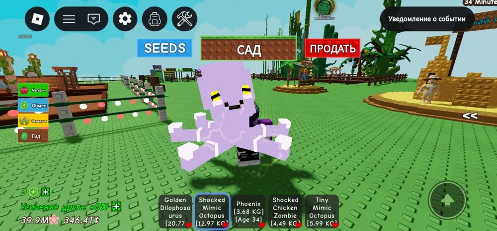 продам их всех за 5000 тг