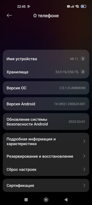 Xiaomi 11 ксиоми 11