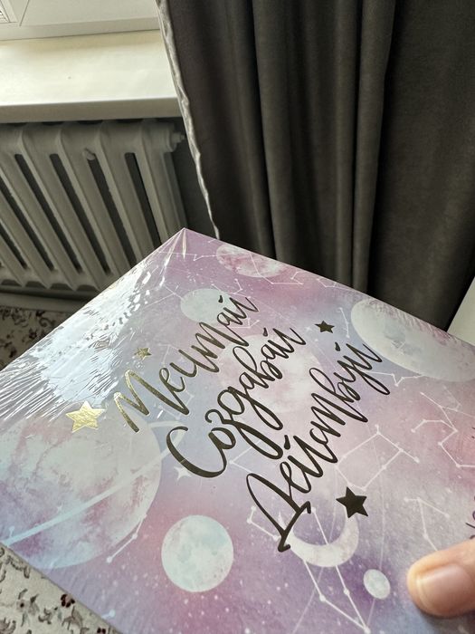 Новый планер