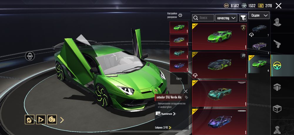 Аккаунт pubg mobile