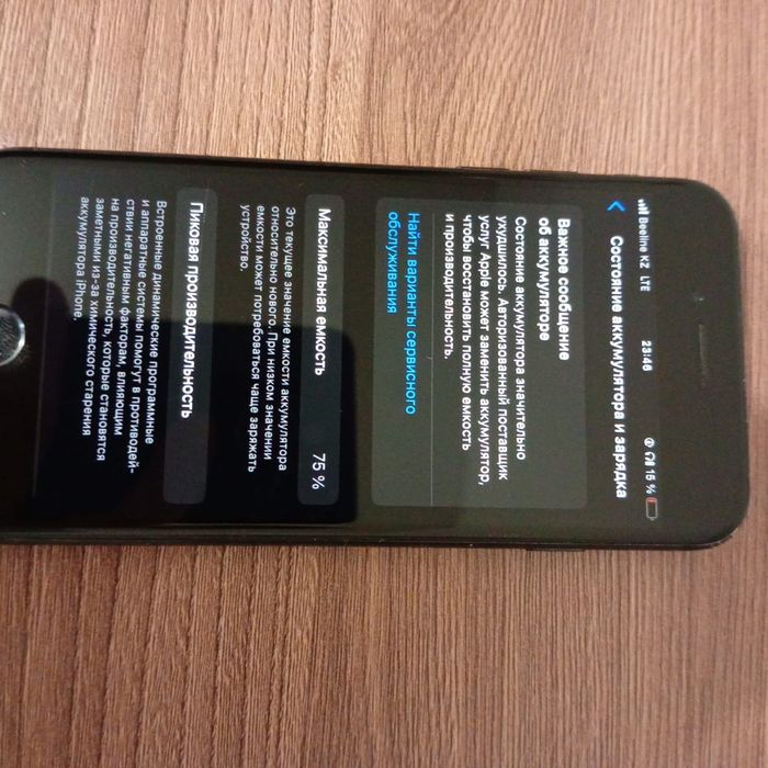 Продам Iphone se 2020