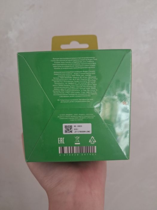 Станция Яндекс Алиса Лайт 2 Зеленая