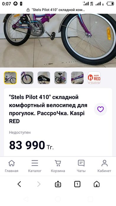 продам велосипед или обмен