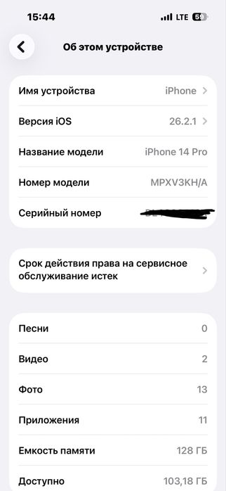 Iphone 14 pro black