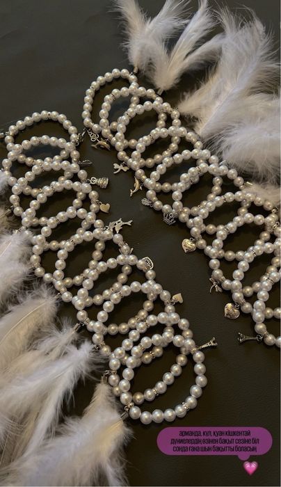 Үкі браслет