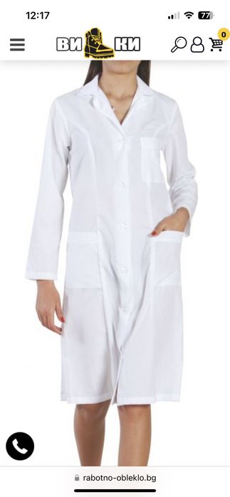 Медицинска бяла манта