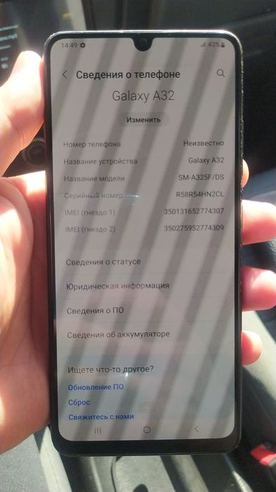 Продам срочно Самсунг А32 или обмен