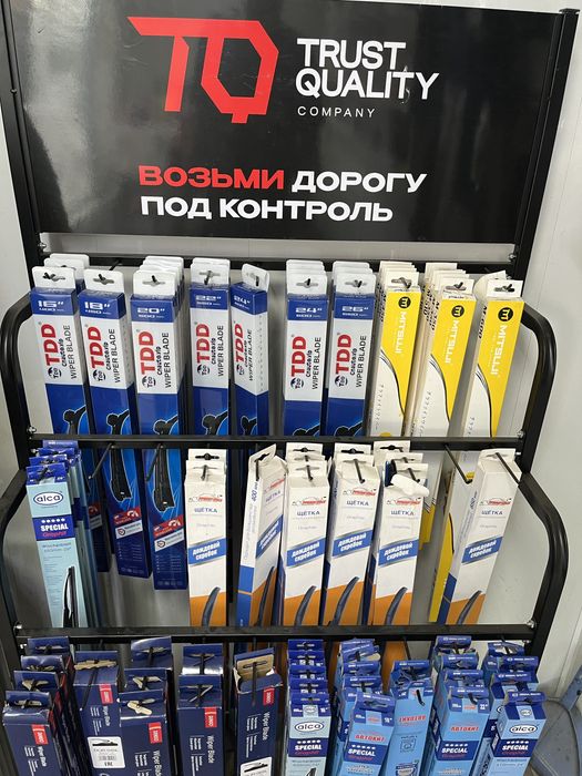Готовый бизнес автосвет