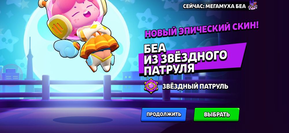 аккаунт бравл старс