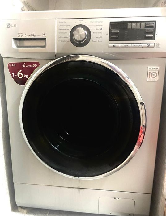 Стиральная машина, срочно торг