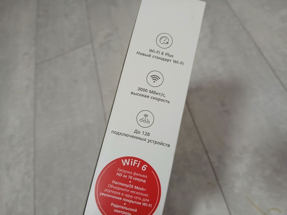 Huawei WS7100 Модем Роутер