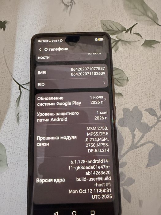 Honor 200 pro 12ГБ/512ГБ
