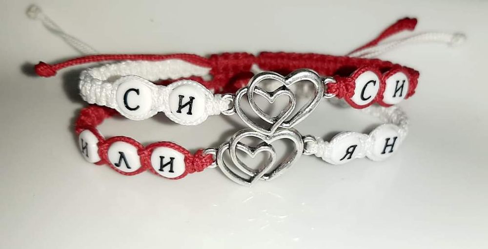 Мартеници с имена