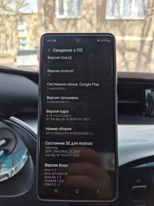 Продаётся Samsung S20 FE