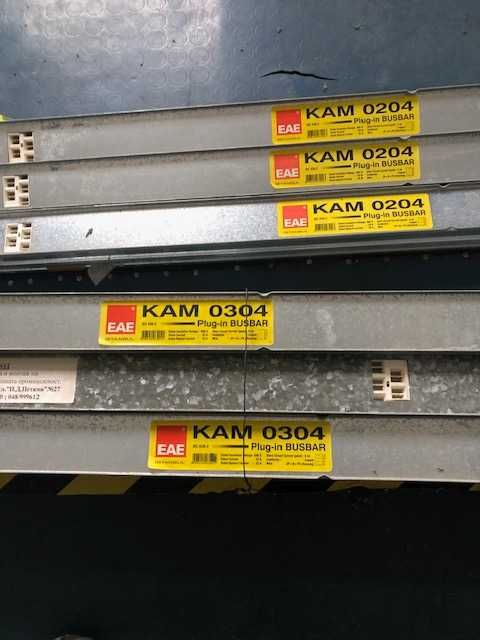 Бус Бар шини /Шинопроводи