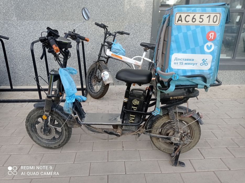 электровело выкуп оплата