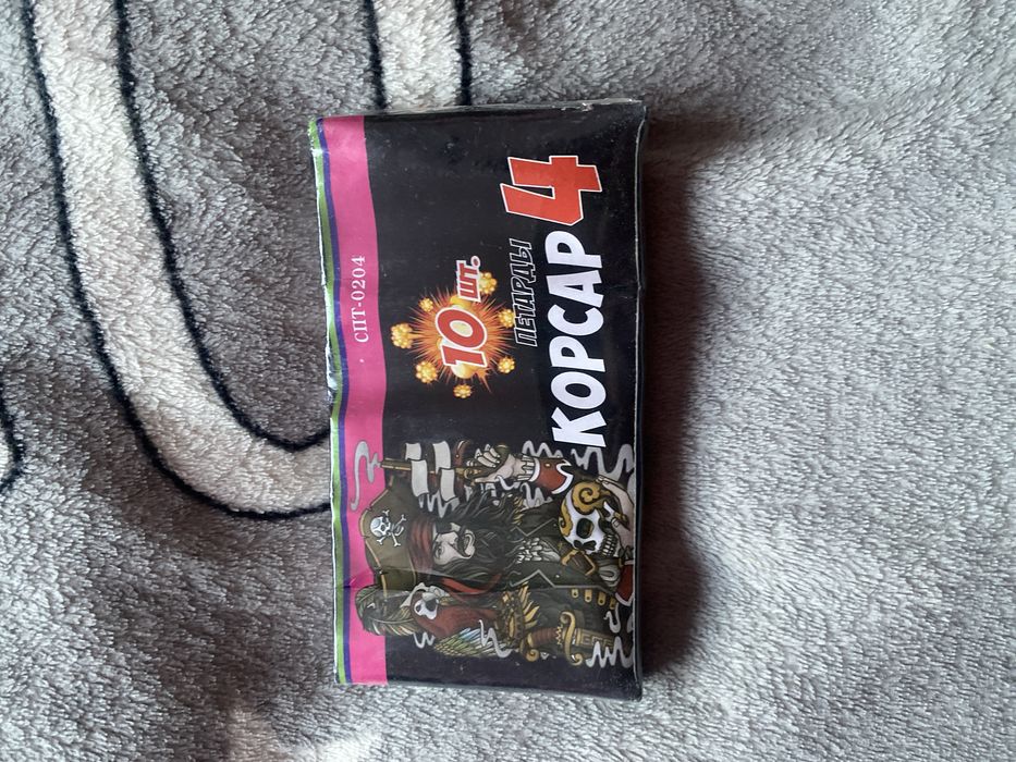 Продам петарды черная смерть