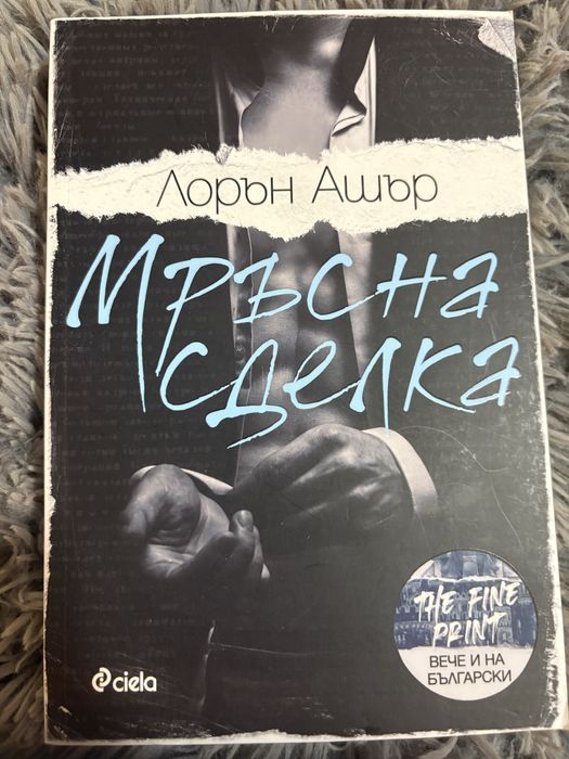 Книги в отлично състояние!!!