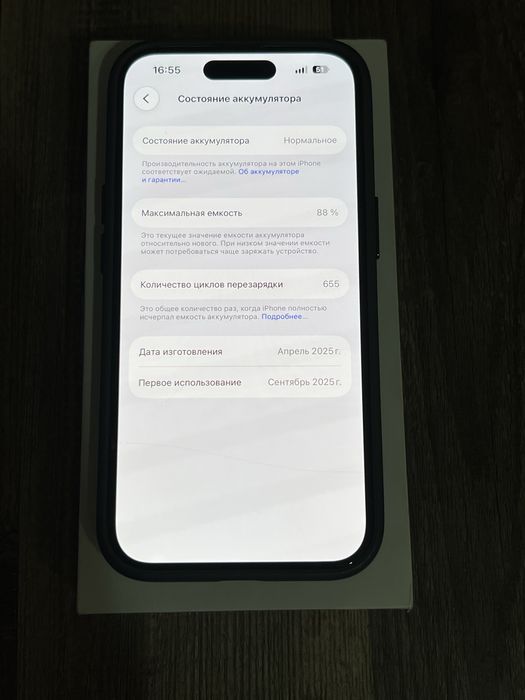 iPhone 15 айфон 15
