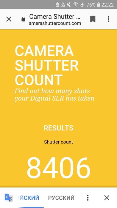 Зеркальная камера Никон д 3100