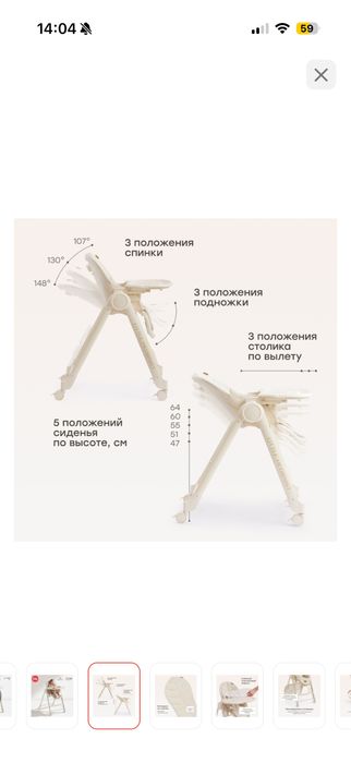 стульчик-шезлонг 3 в 1 для кормления
