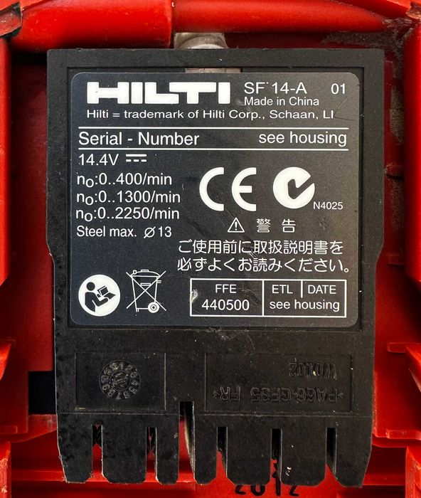Hilti SF 14-A - Акумулаторен трискоростен винтоверт 14.4V