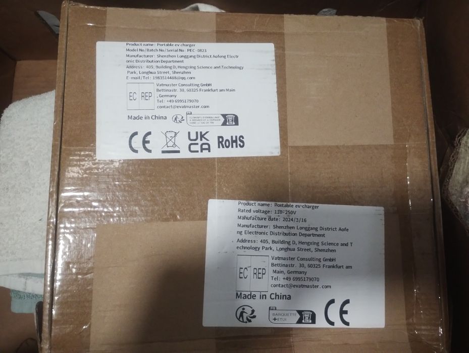 Зарядно за електрически автомобил, Portable EV charger 
Номер на модел