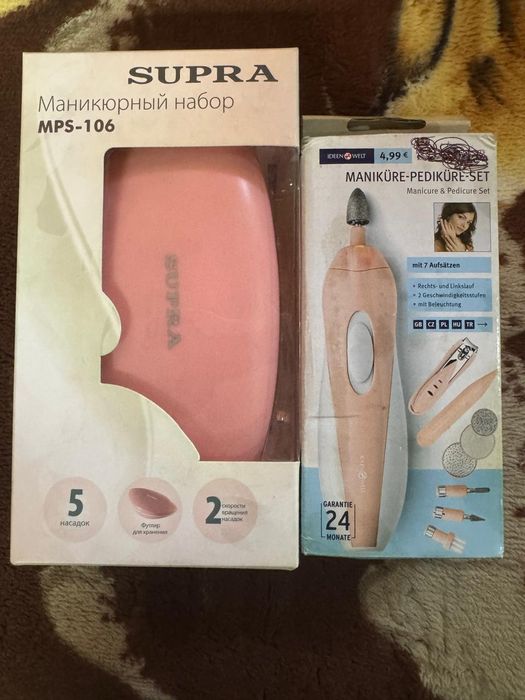 Маникюрный набор