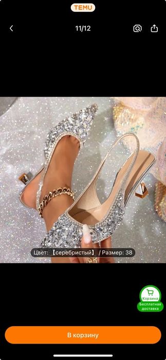 Продам босоножки