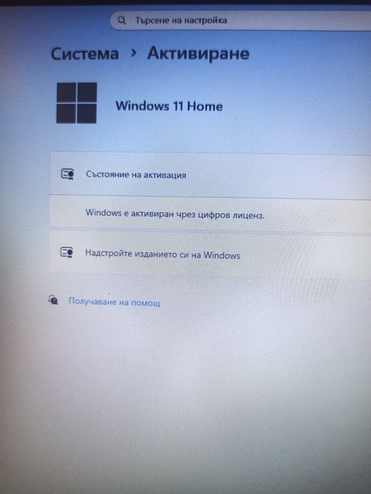 Лаптоп HP 15 / i5 7200U / MX110