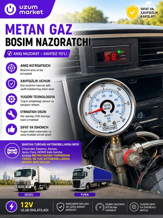 Raqamli Metan gaz bosim o'lchagichi.Цифровой манометр для измерения да