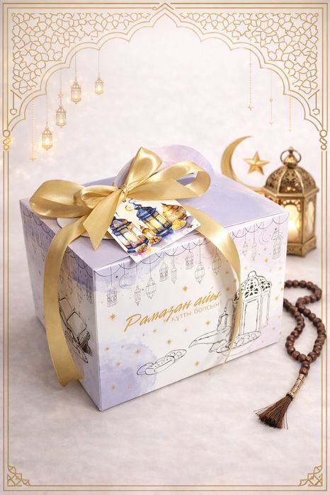 Коробки подарочные на Рамадан