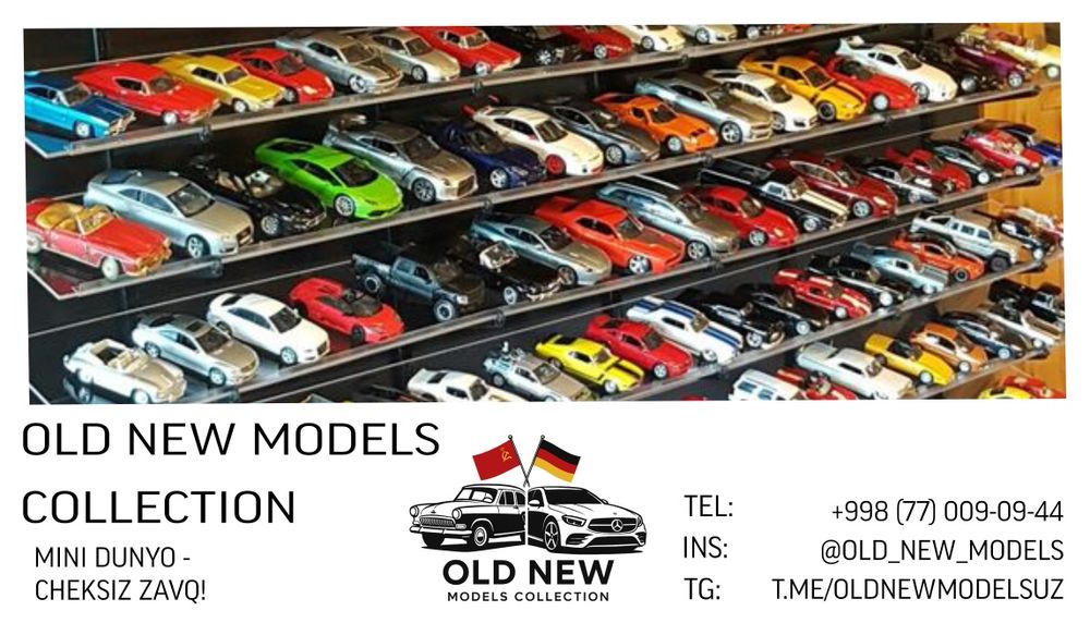 Продается Коллекционные модели!