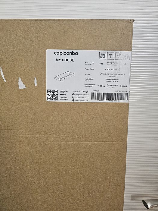 Детско легло къща My house