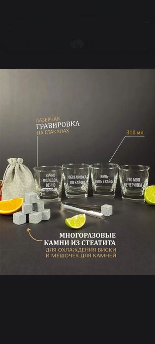 Большой подарочный набор виски ПАПЕ, БРАТУ, ШЕФУ