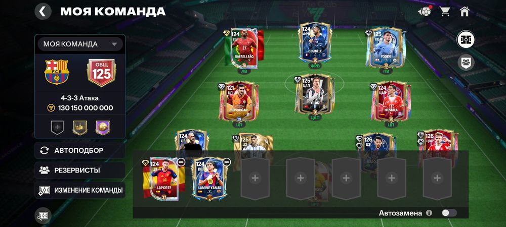 Fc mobile 125 owr