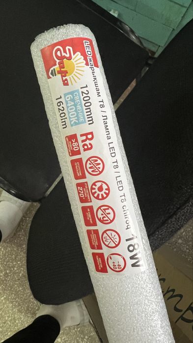 Led лампы Заря новые