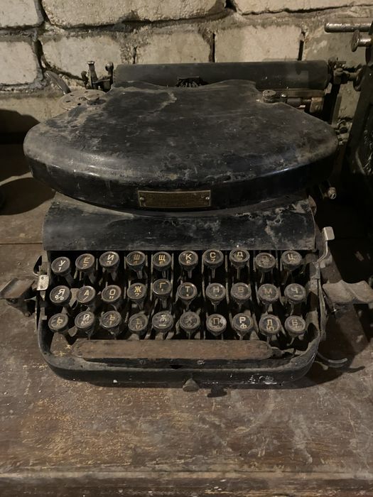 Ретро пишещи машини