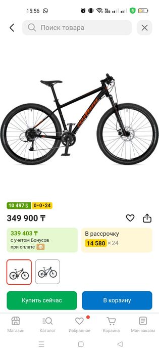 Велосипед Author