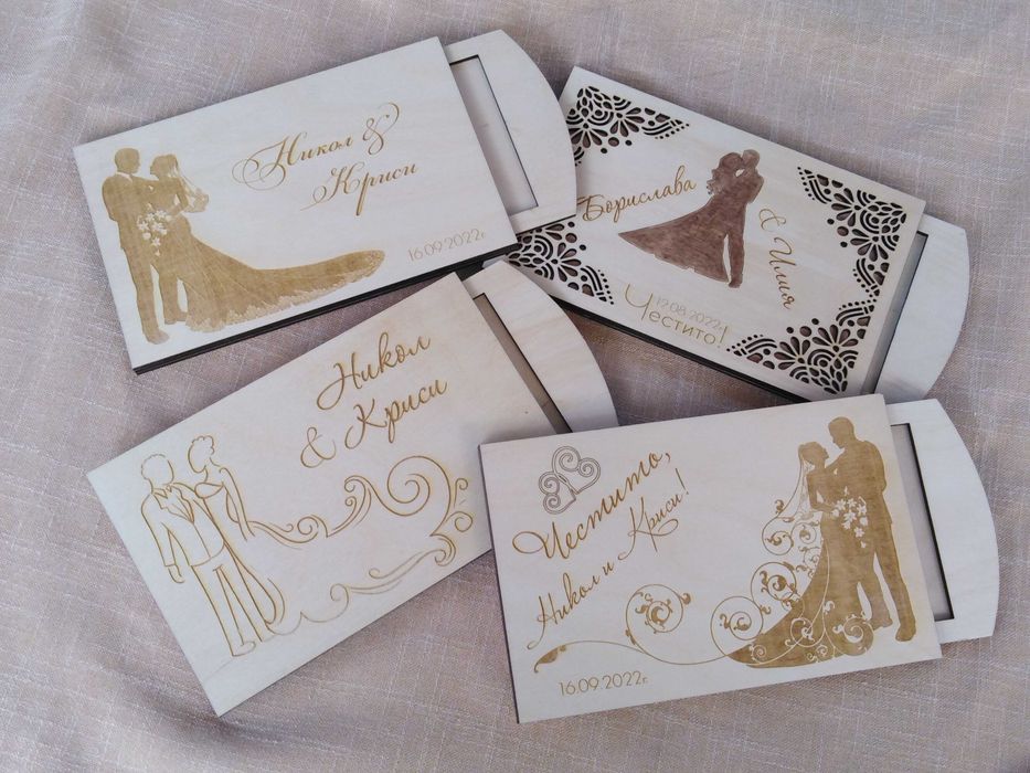 Дървен плик за пари                        .