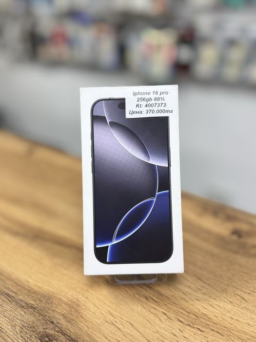 iPhone 16 pro  256gb 88%/оассрочка/baribarshop