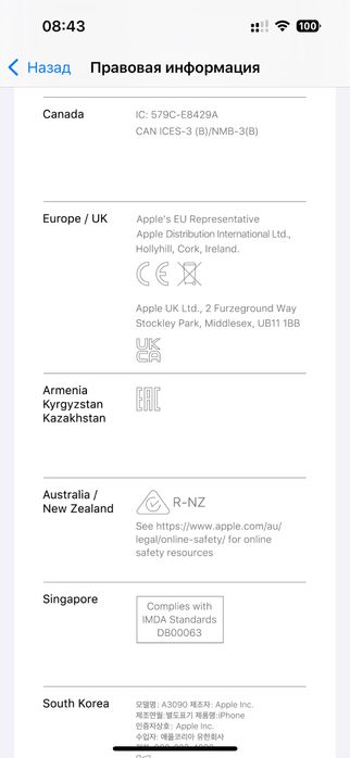 Айфон 15 жағдайы өте жақсы оригинал