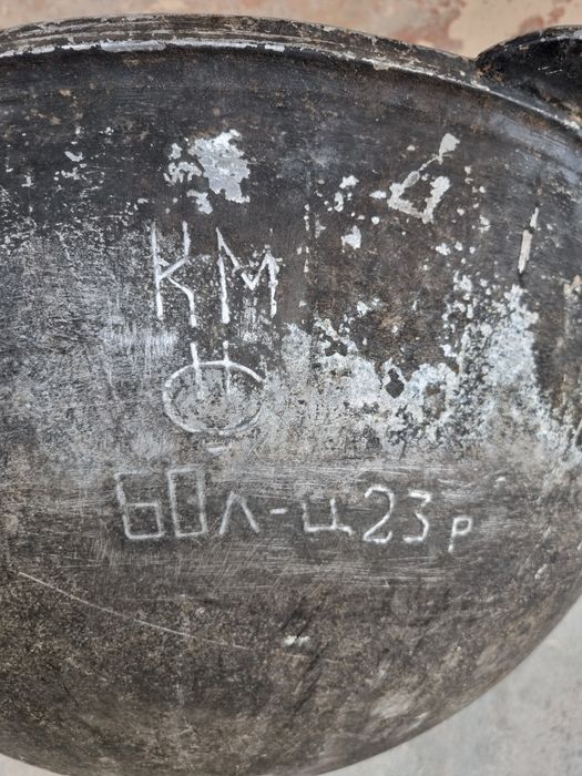 Ссср козон сотилади 60 литрлик зоводской